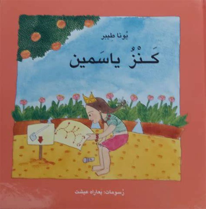 زوج ياسمين عبد العزيز يرد على اتهامها بتعذيب خادمتها MnAmerica