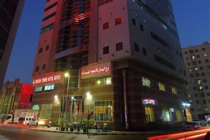 AL BUSTAN TOWER HOTEL SUITES (Sharjah, Emirati Arabi Uniti) Prezzi